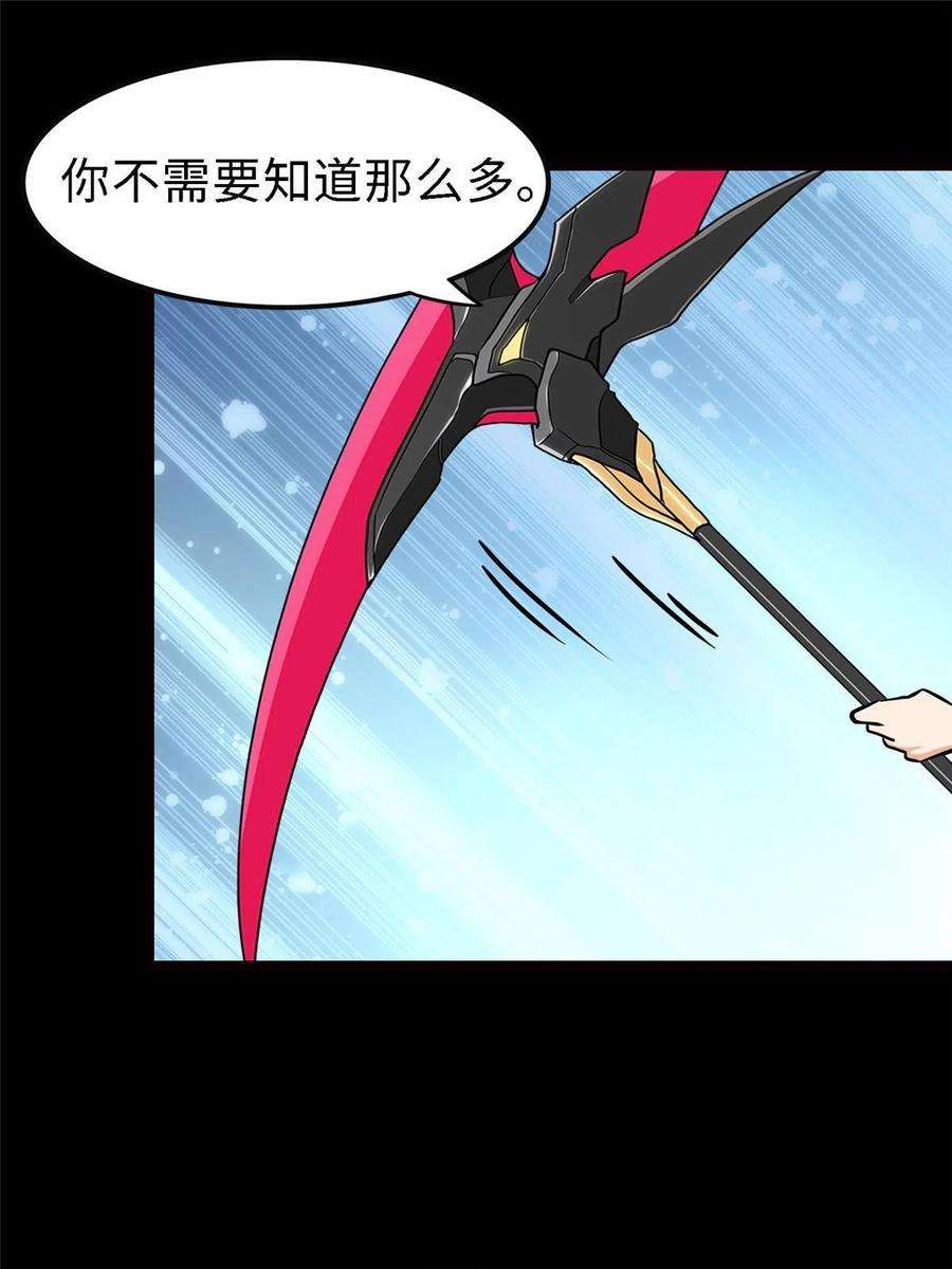 我的守护女友347