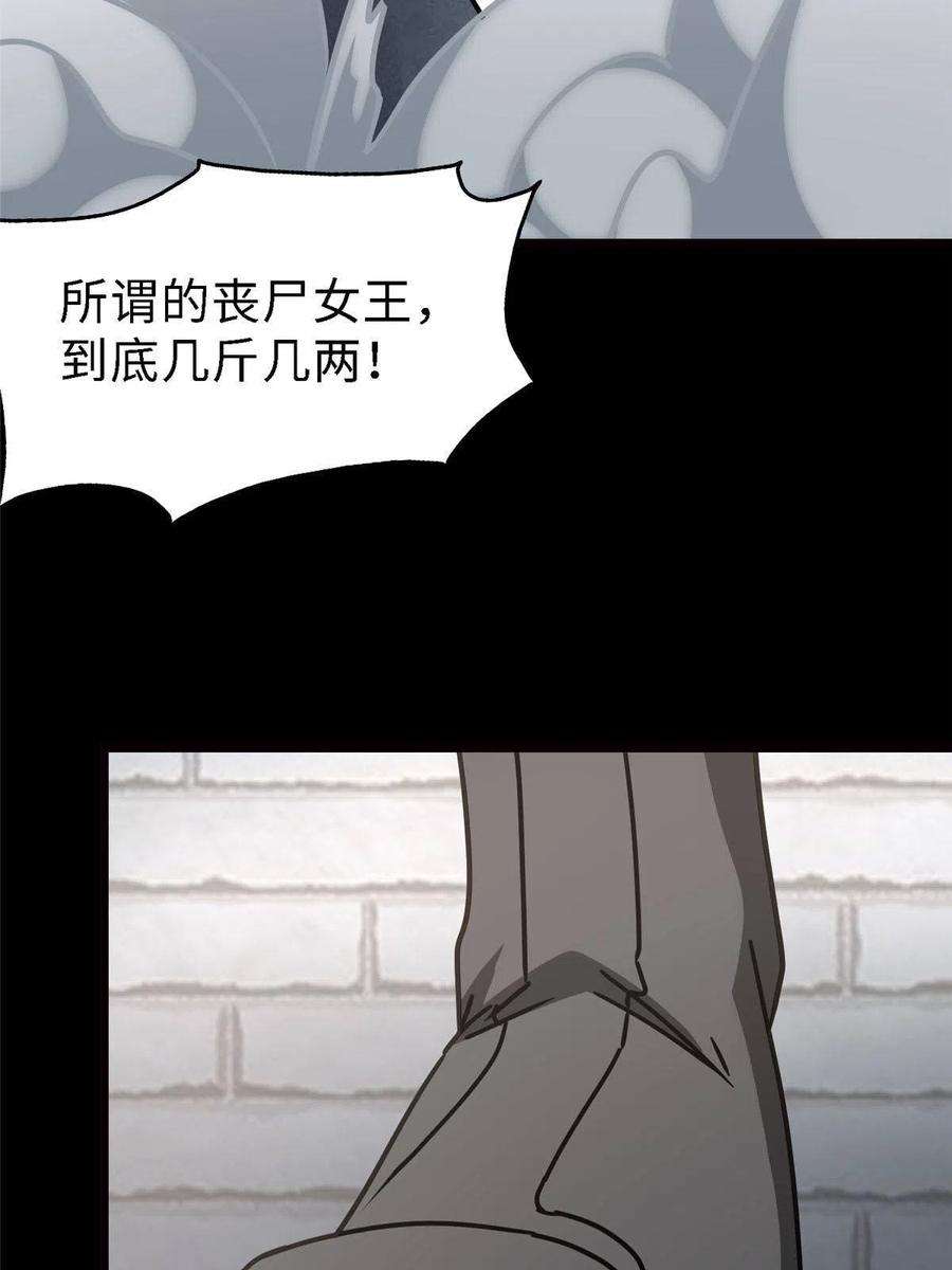 我的守护女友347