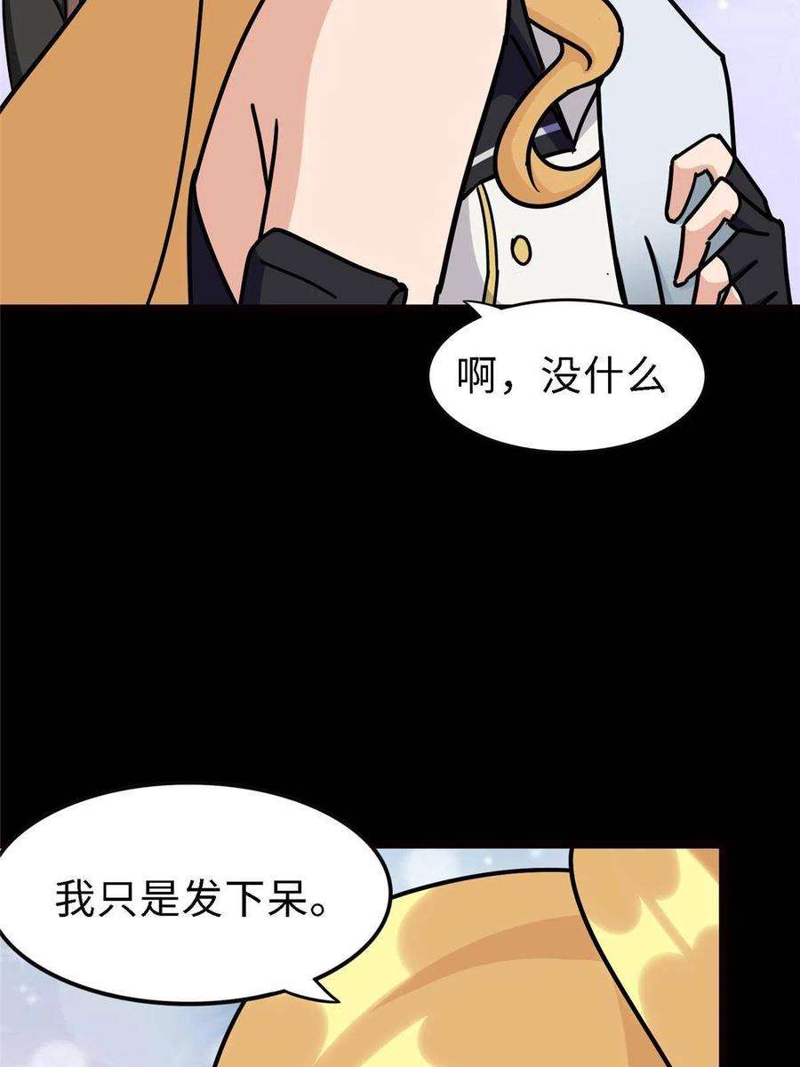 我的守护女友347