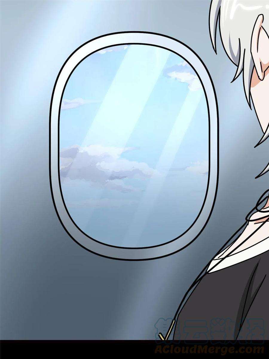 我的守护女友347