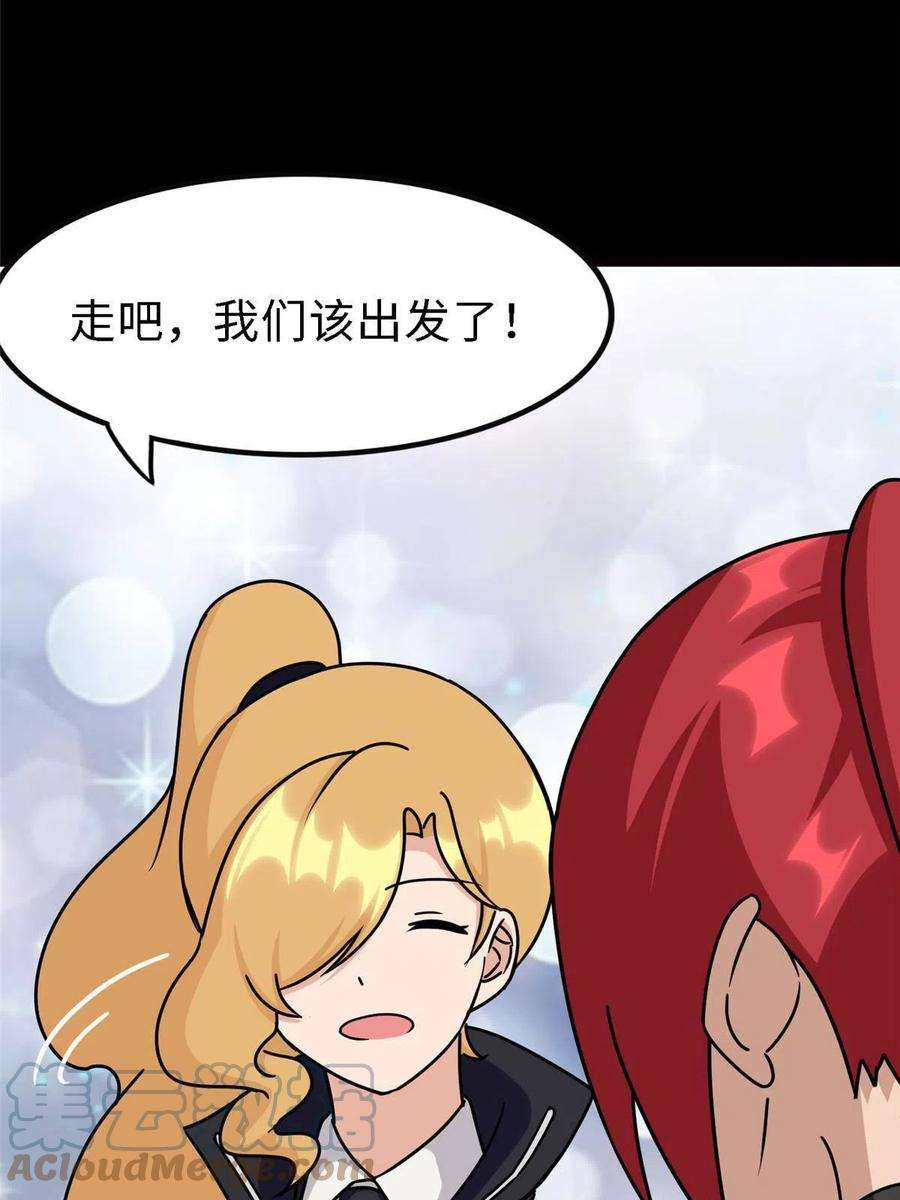 我的守护女友347