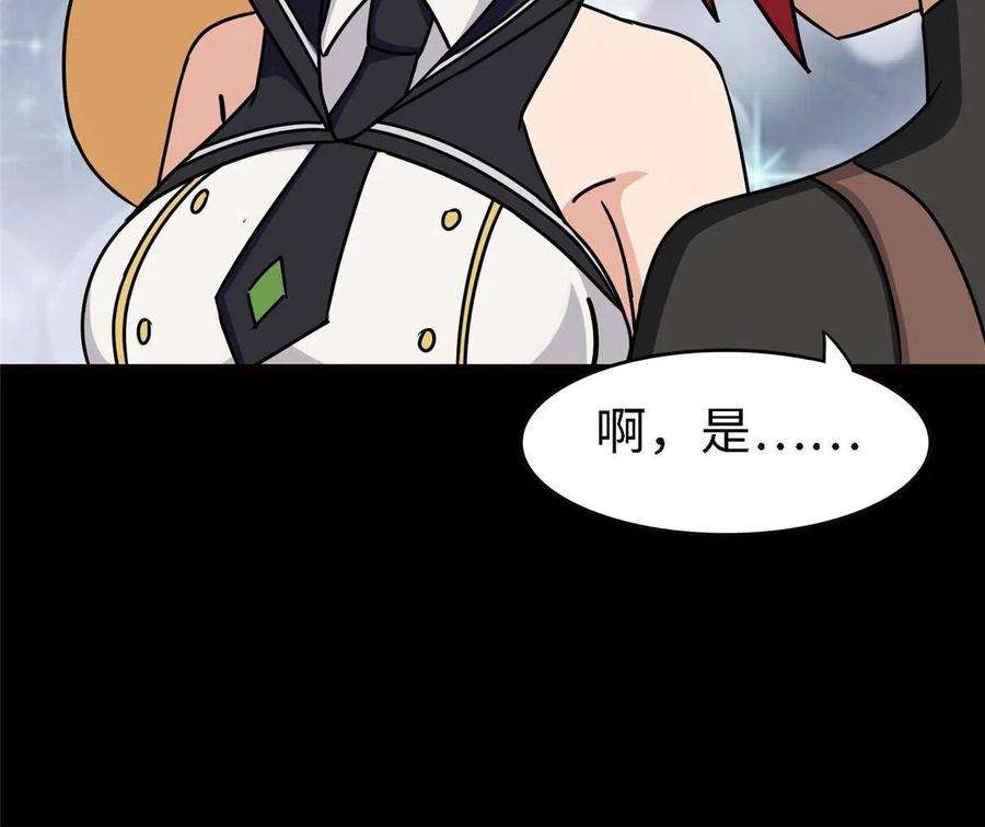我的守护女友347