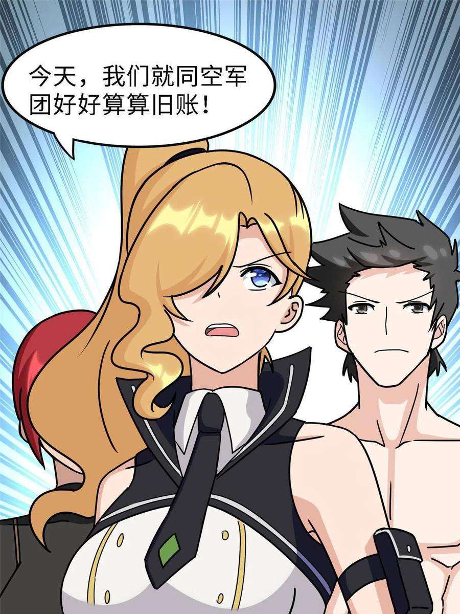 我的守护女友347