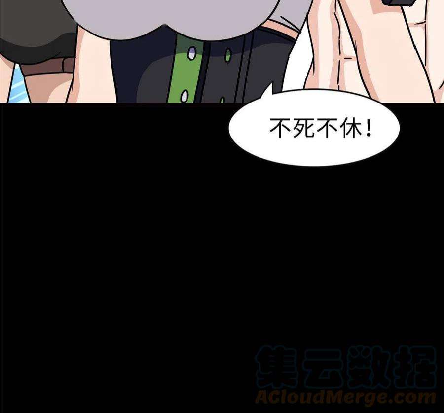 我的守护女友347