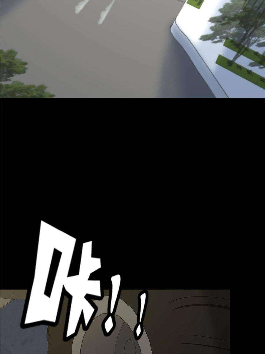 我的守护女友348