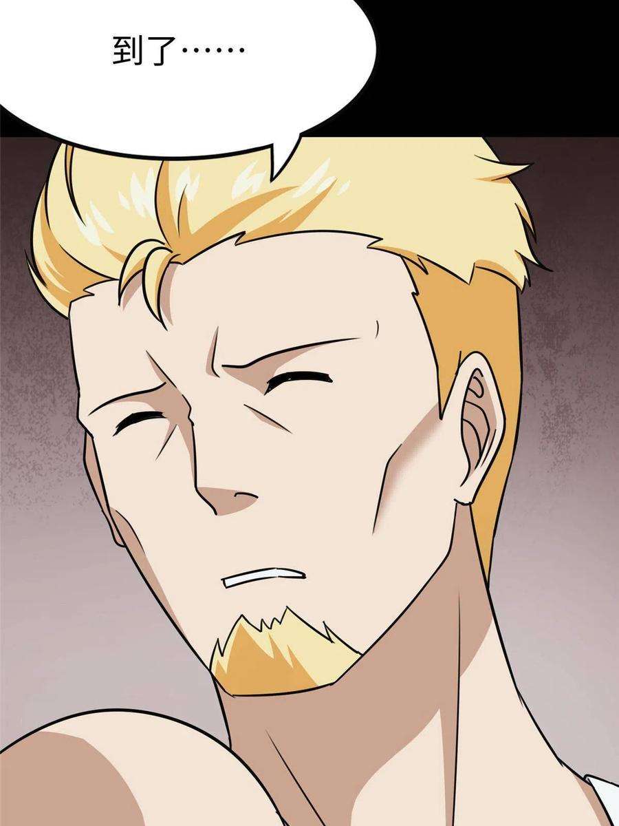 我的守护女友348