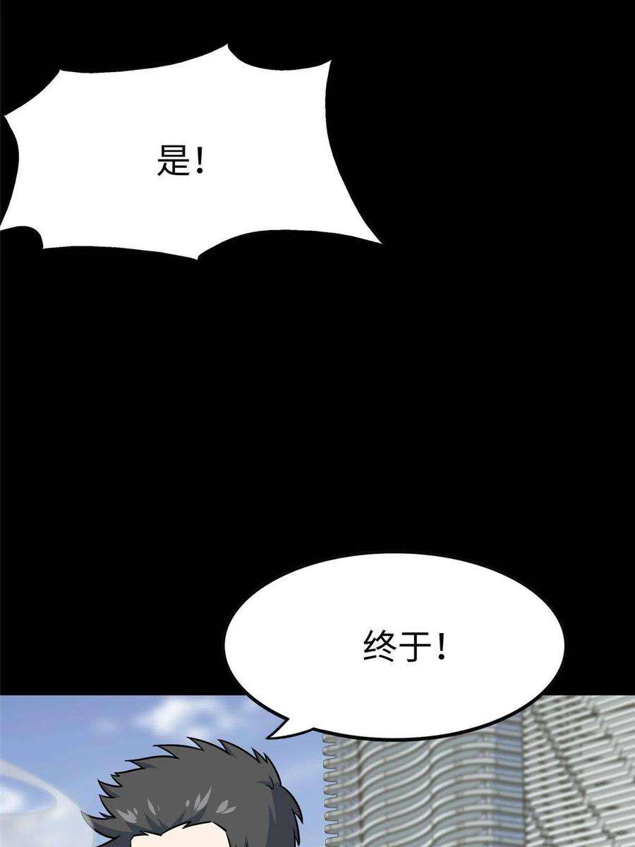 我的守护女友348