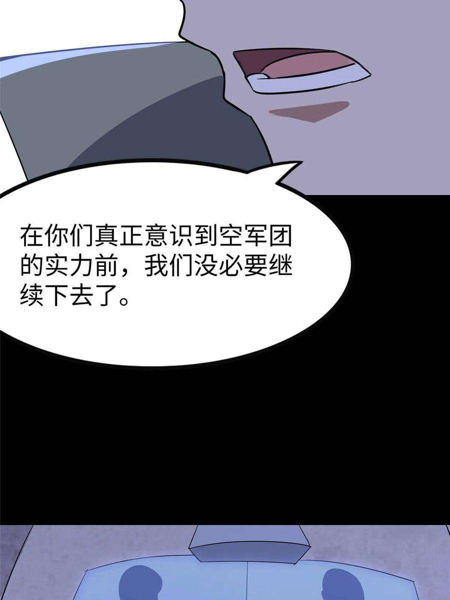 我的守护女友348