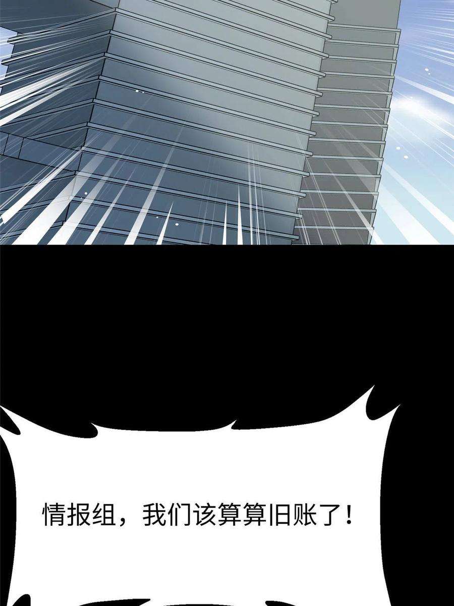 我的守护女友348