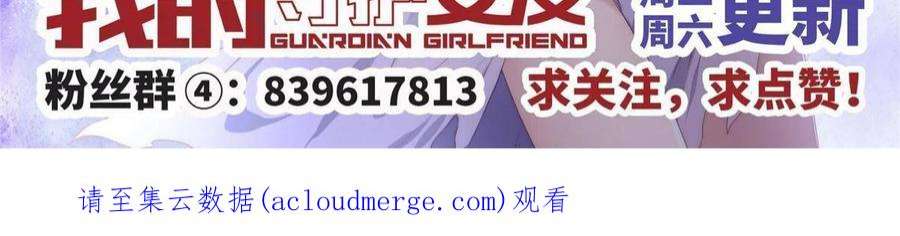 我的守护女友348