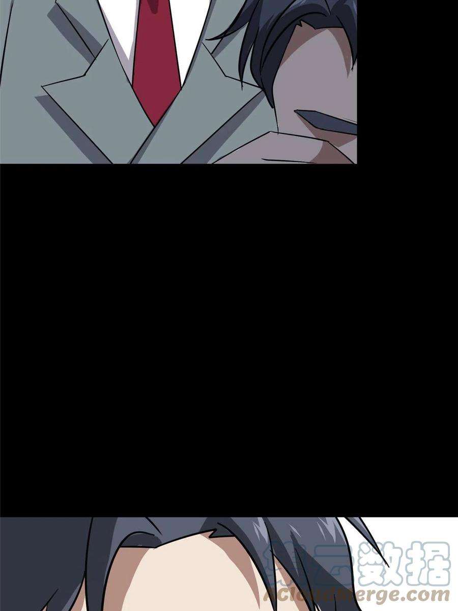 我的守护女友348