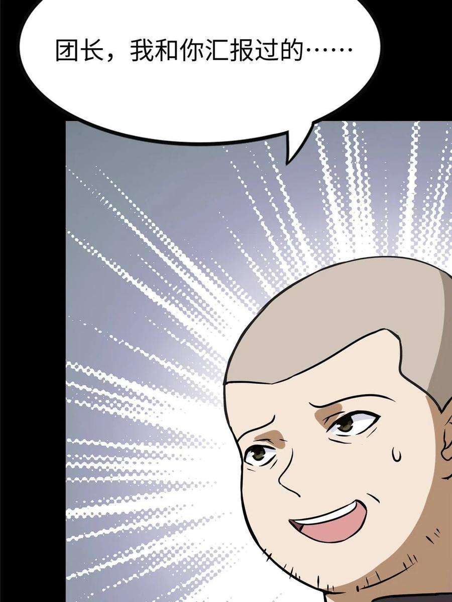 我的守护女友348