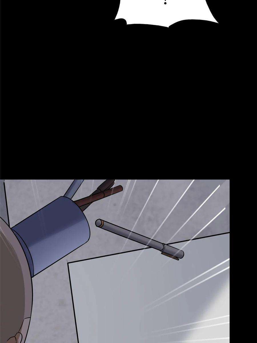 我的守护女友348