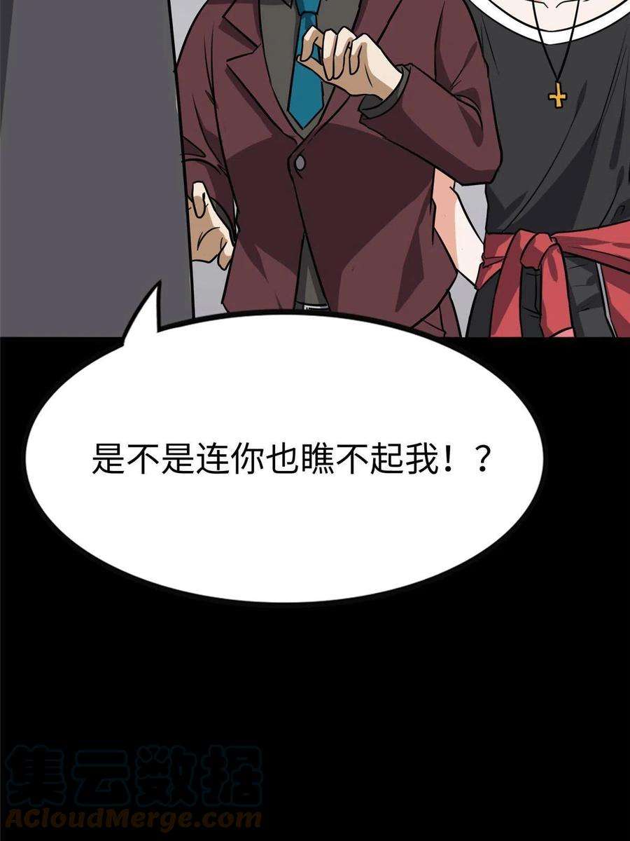 我的守护女友348