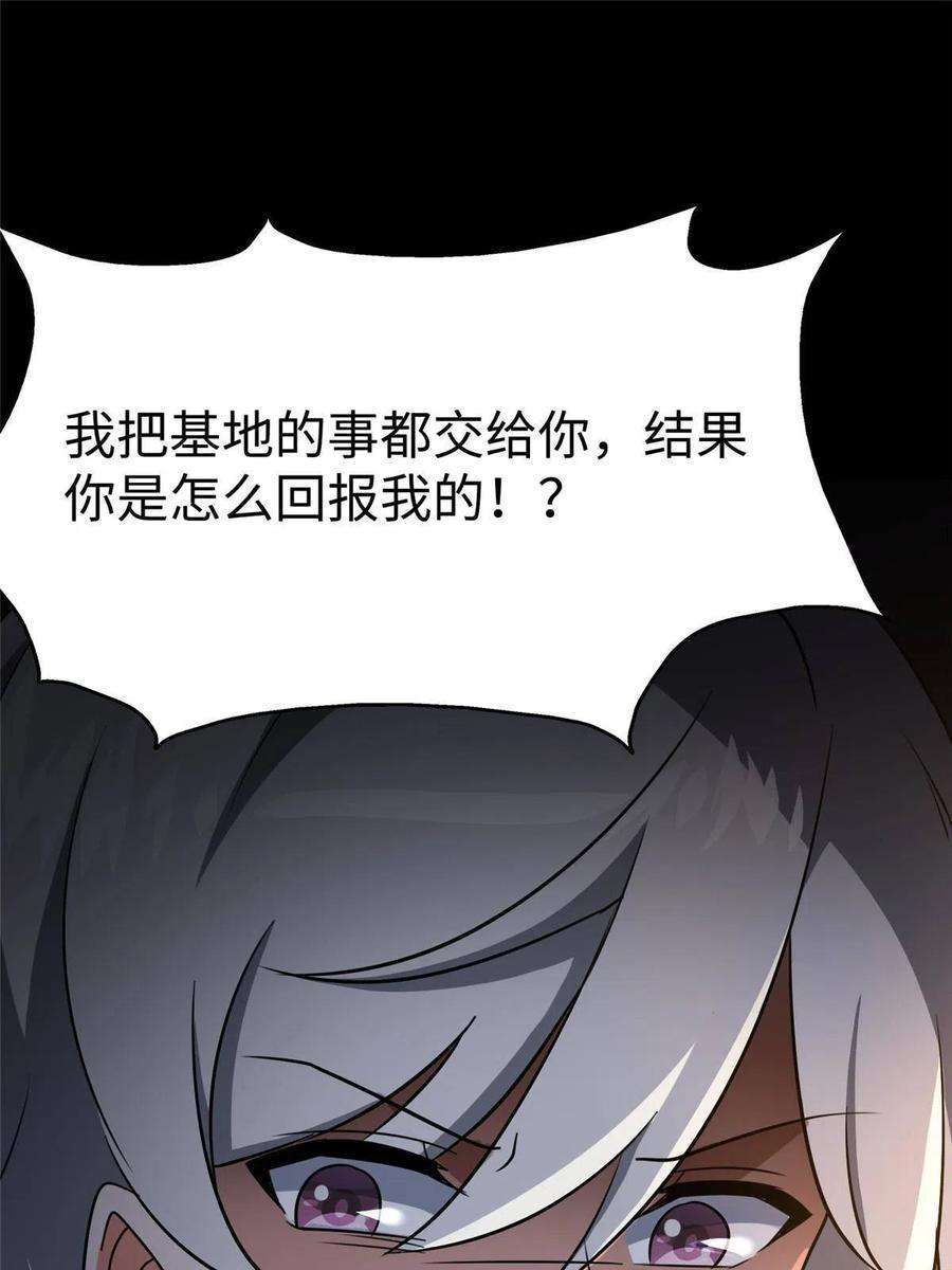 我的守护女友348