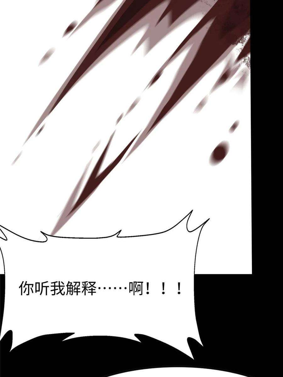 我的守护女友348