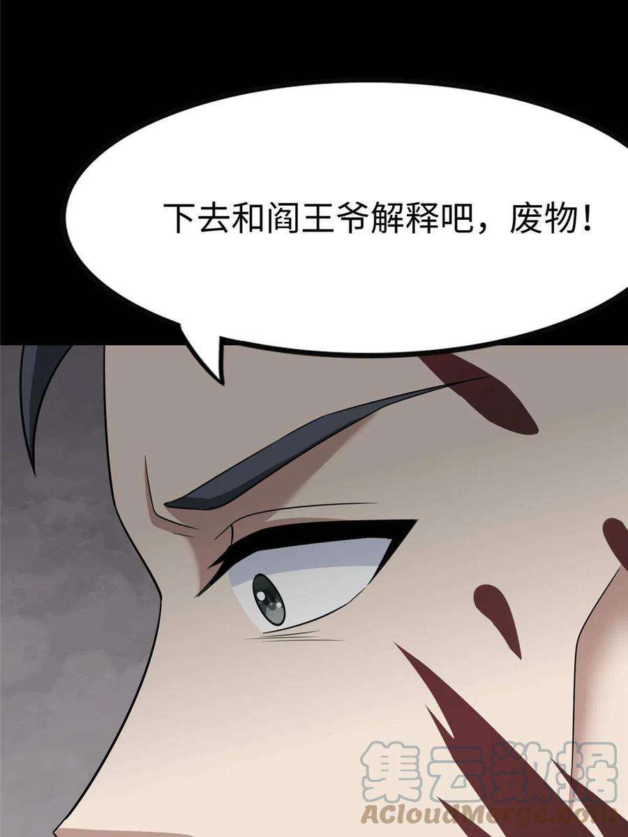 我的守护女友348