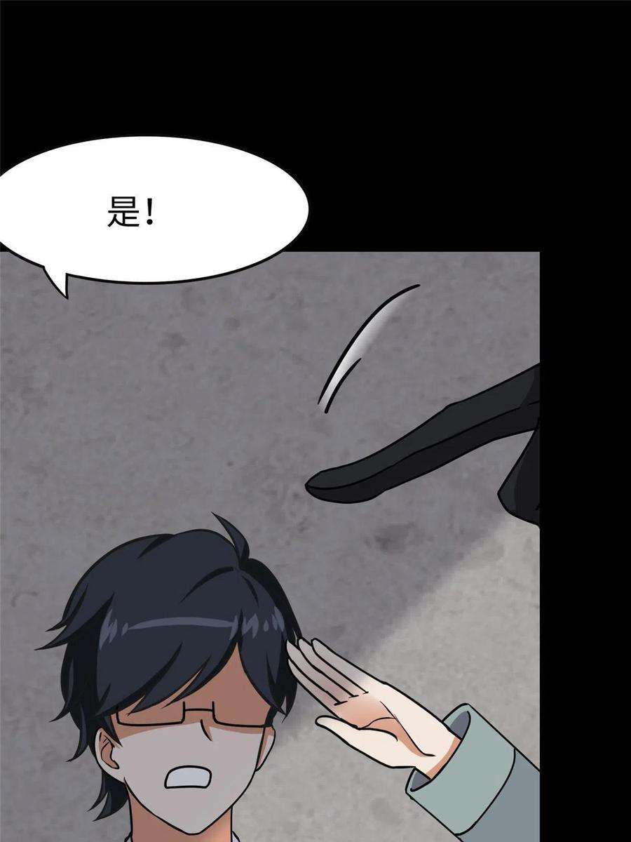 我的守护女友348