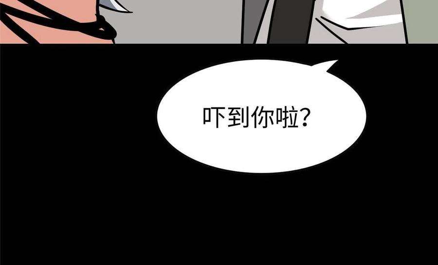我的守护女友348