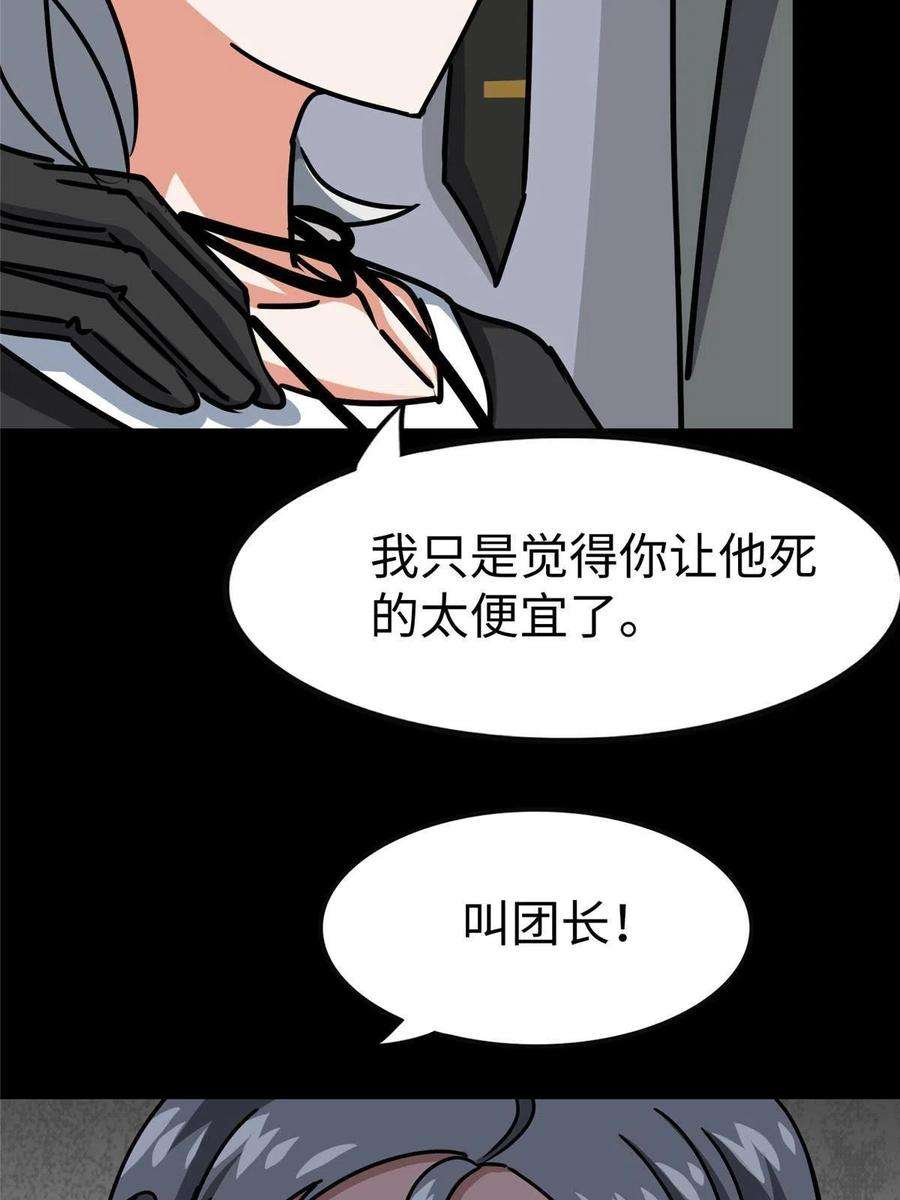 我的守护女友348