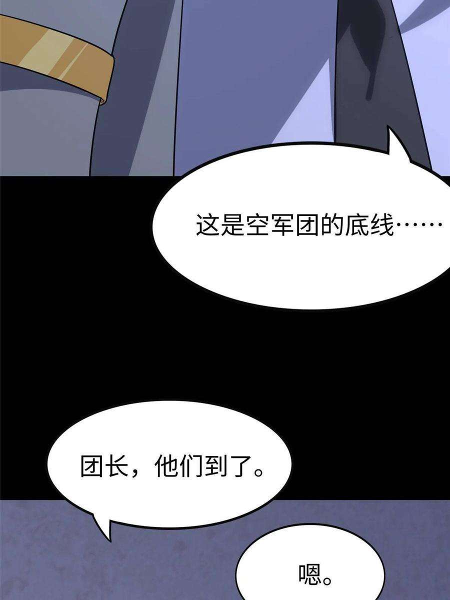 我的守护女友348