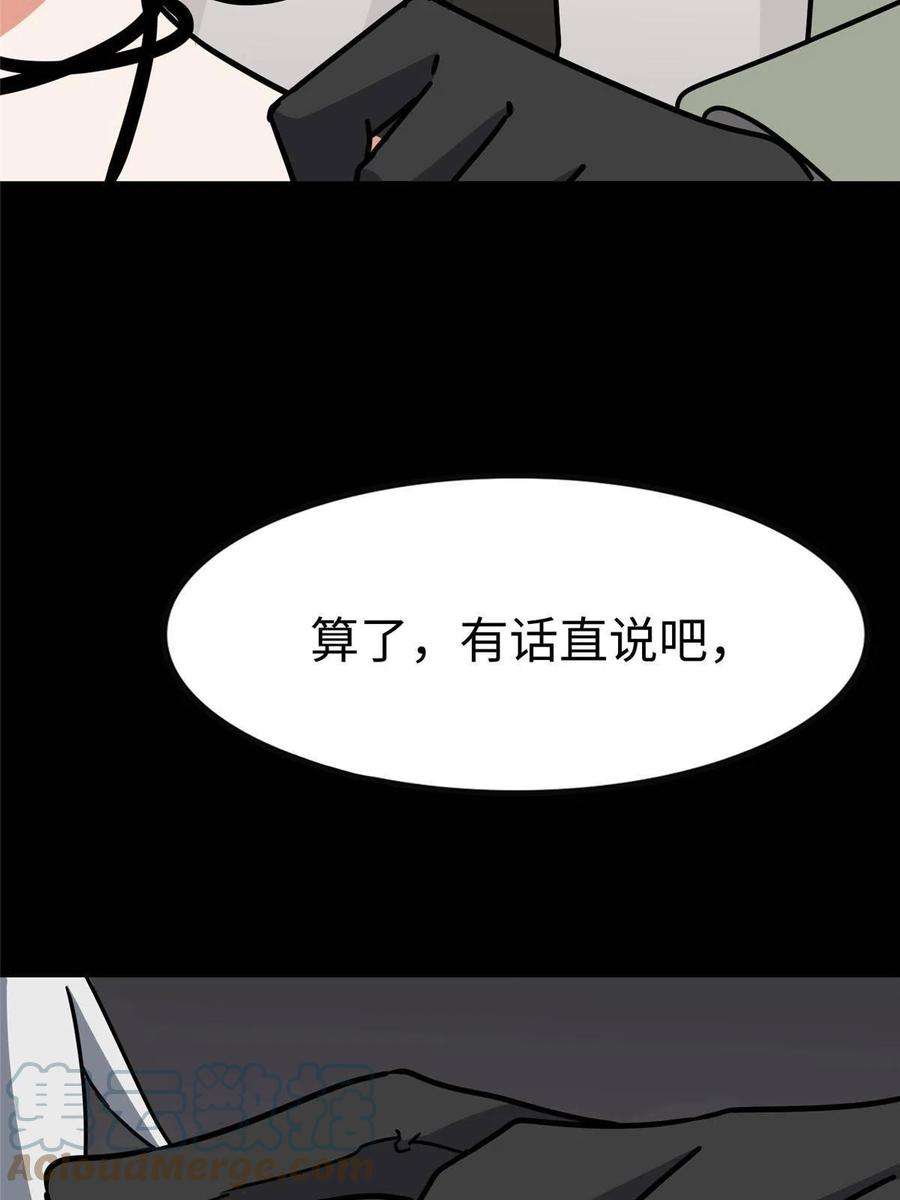 我的守护女友348