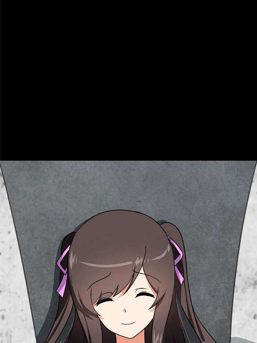 我的守护女友348