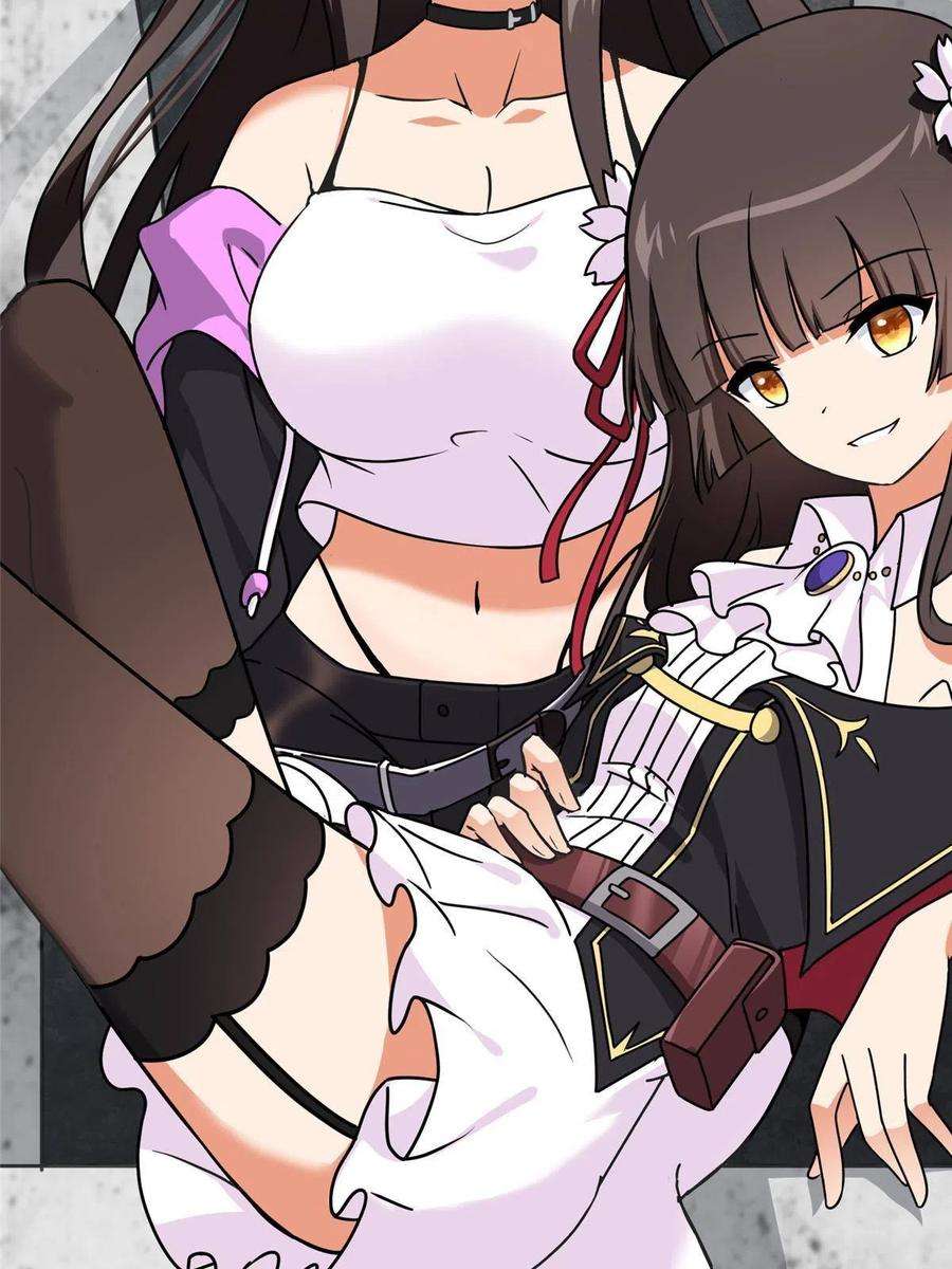 我的守护女友348