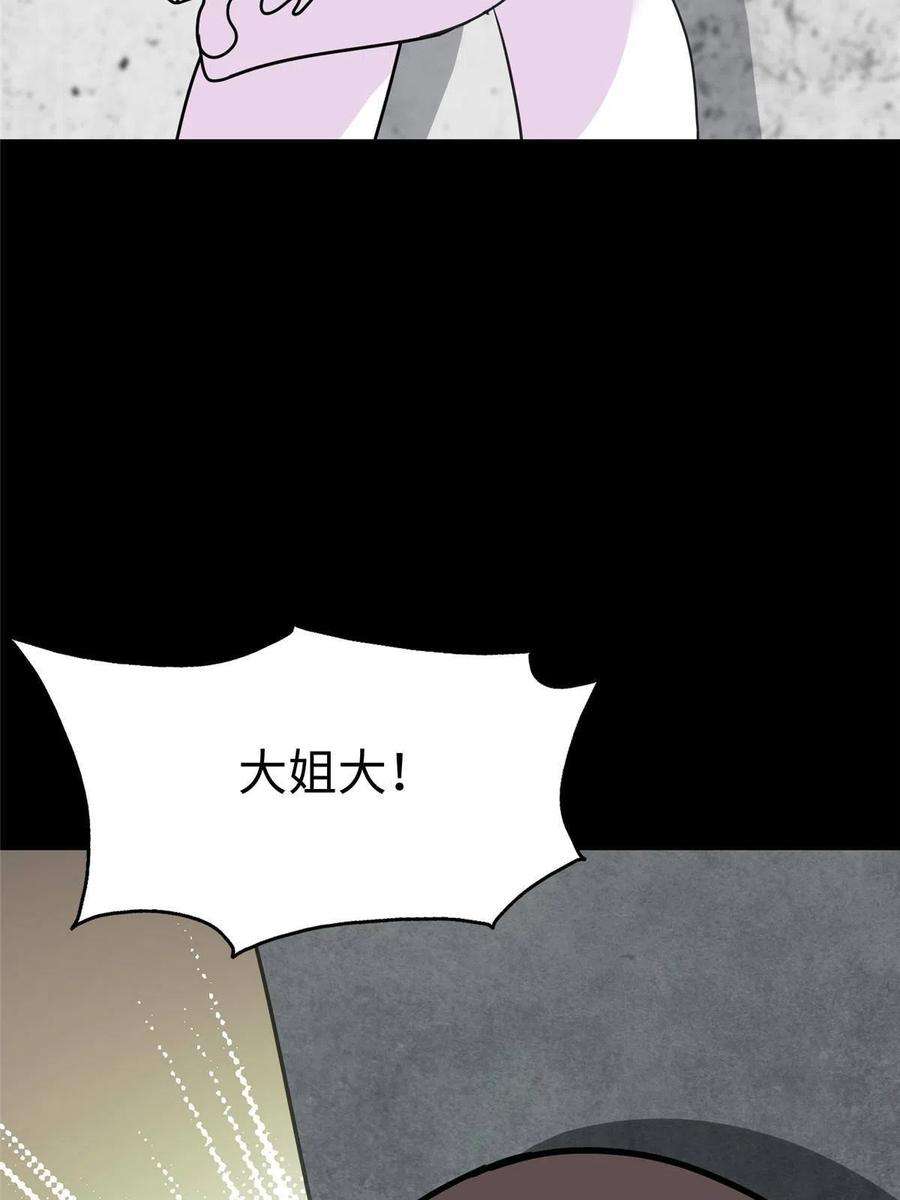 我的守护女友348