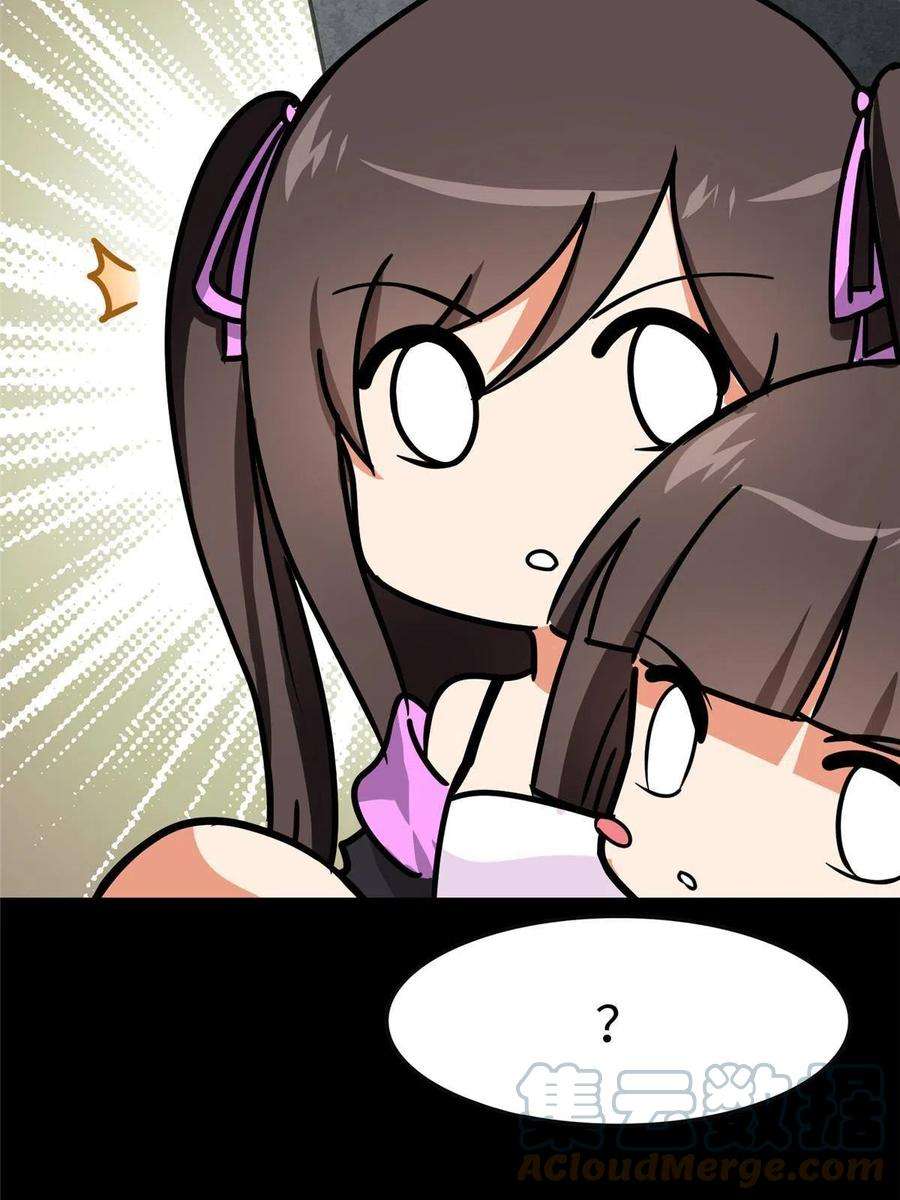 我的守护女友348