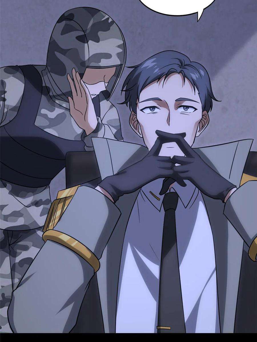 我的守护女友348