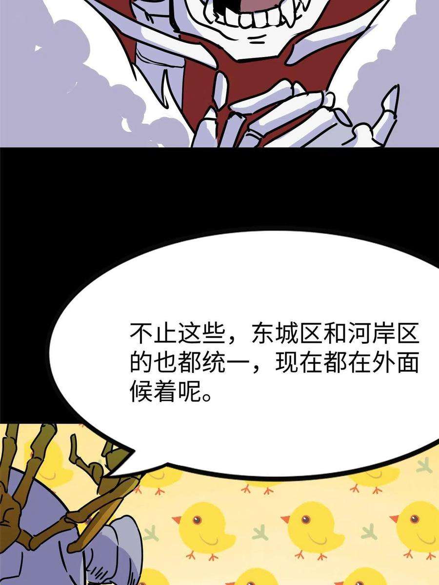 我的守护女友348