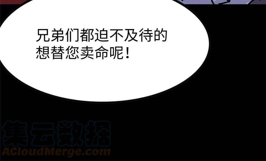 我的守护女友348