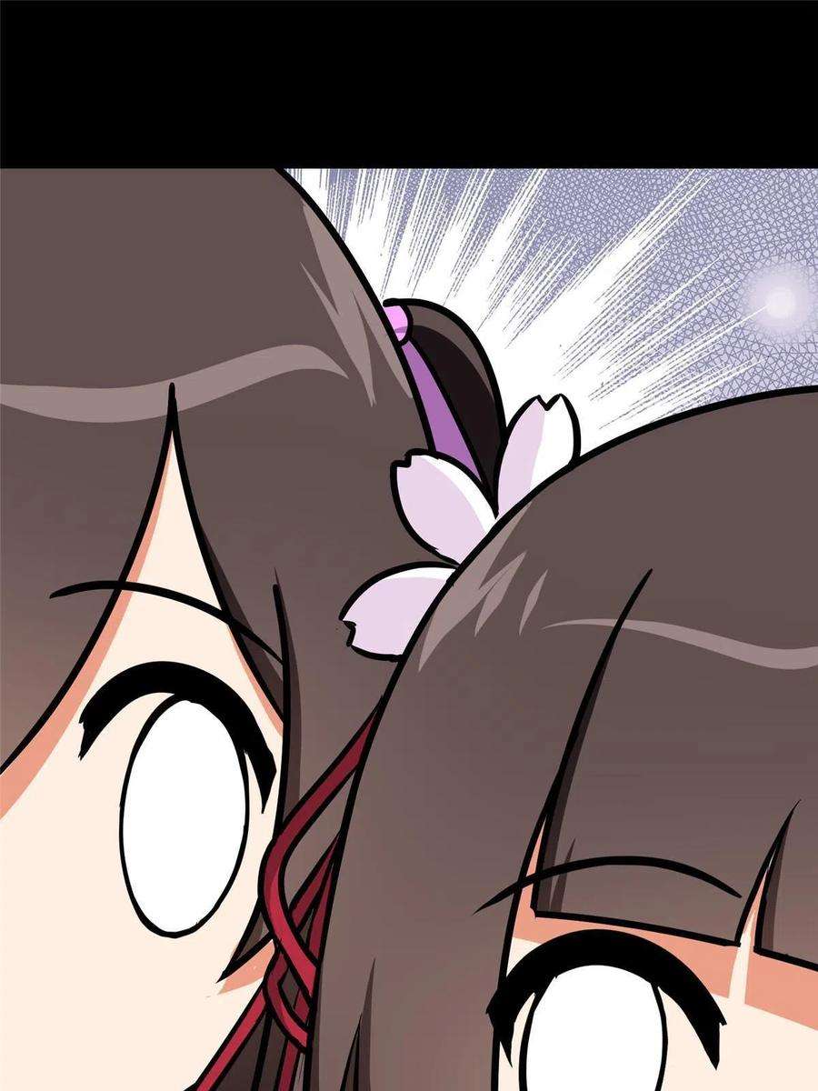 我的守护女友348