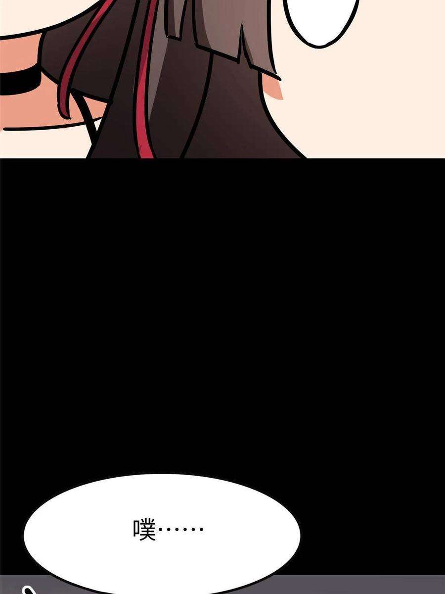 我的守护女友348