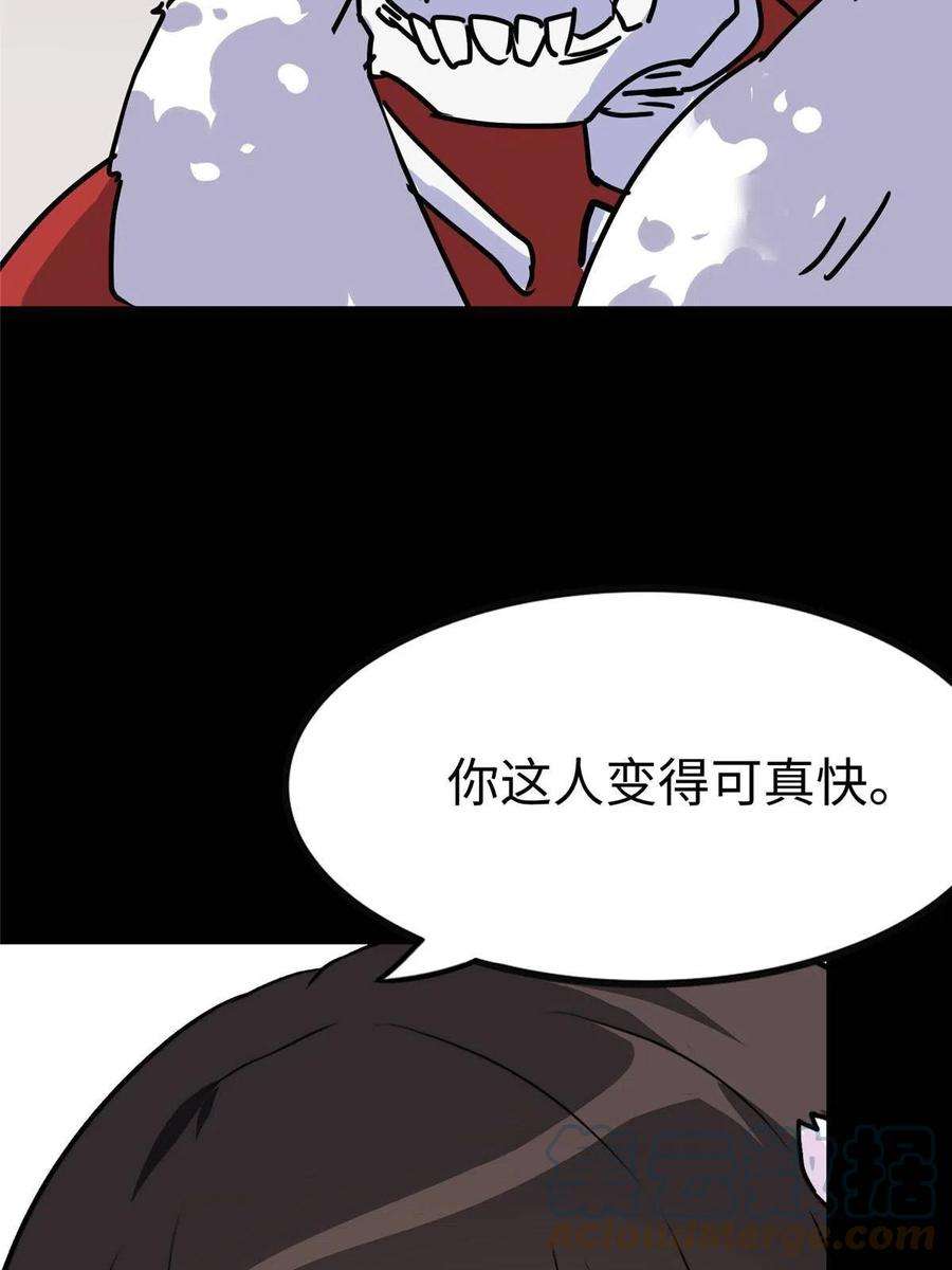 我的守护女友348