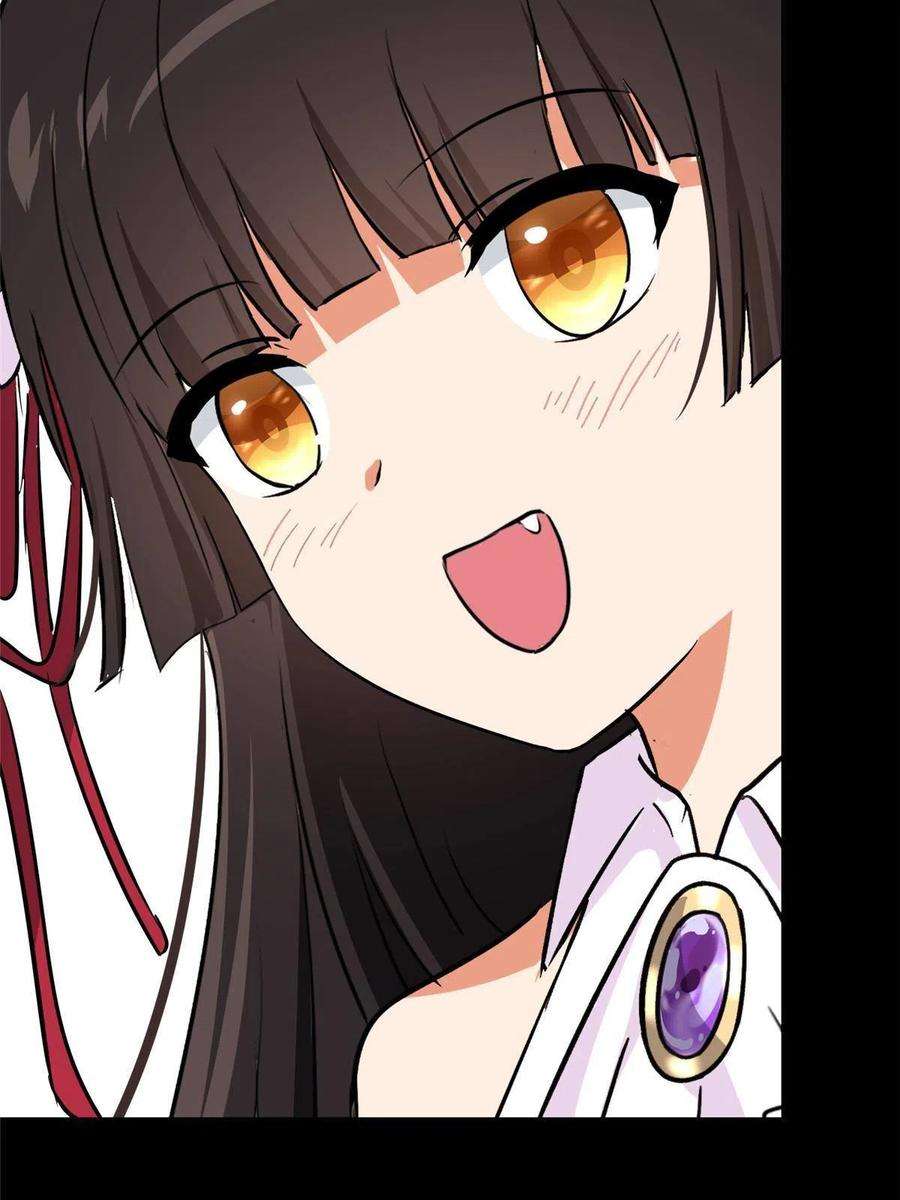 我的守护女友348