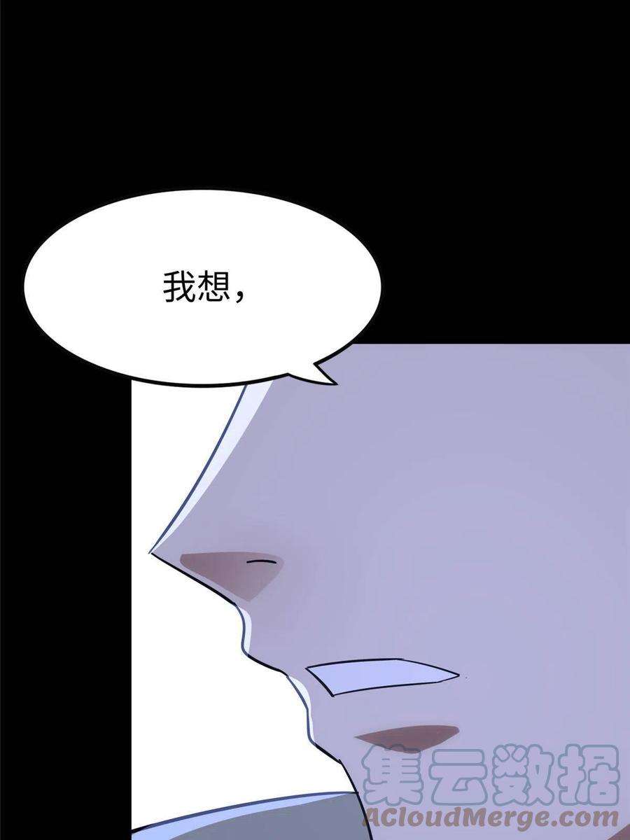 我的守护女友348