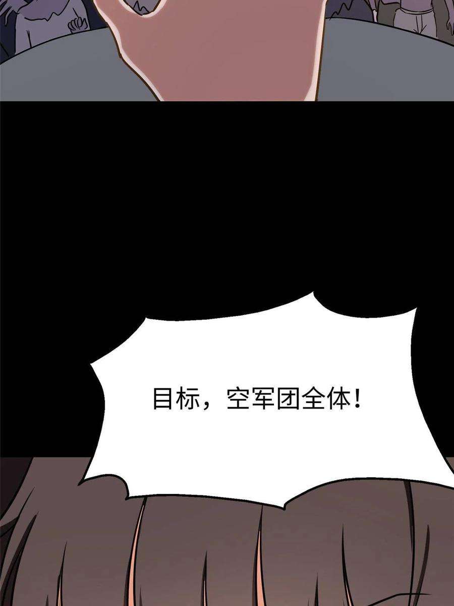 我的守护女友348