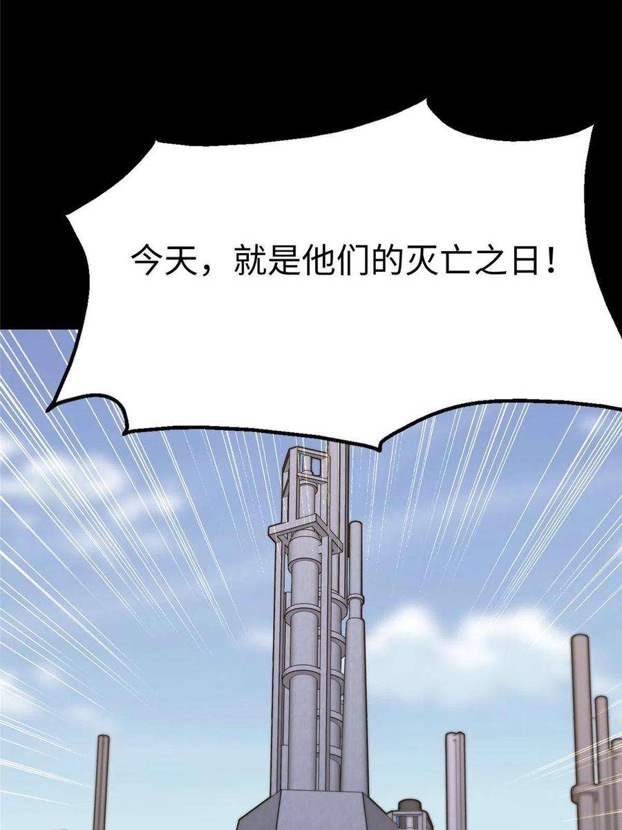 我的守护女友348