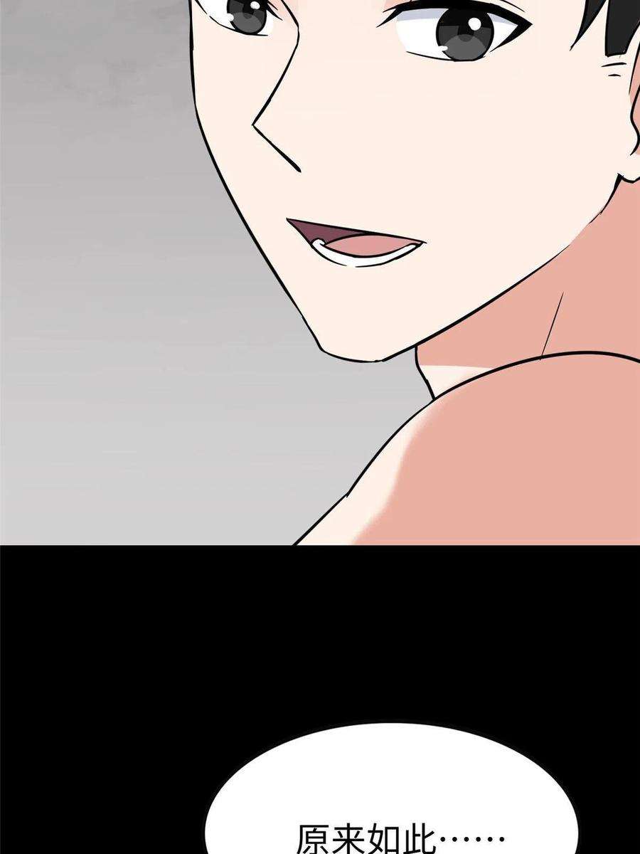 我的守护女友348