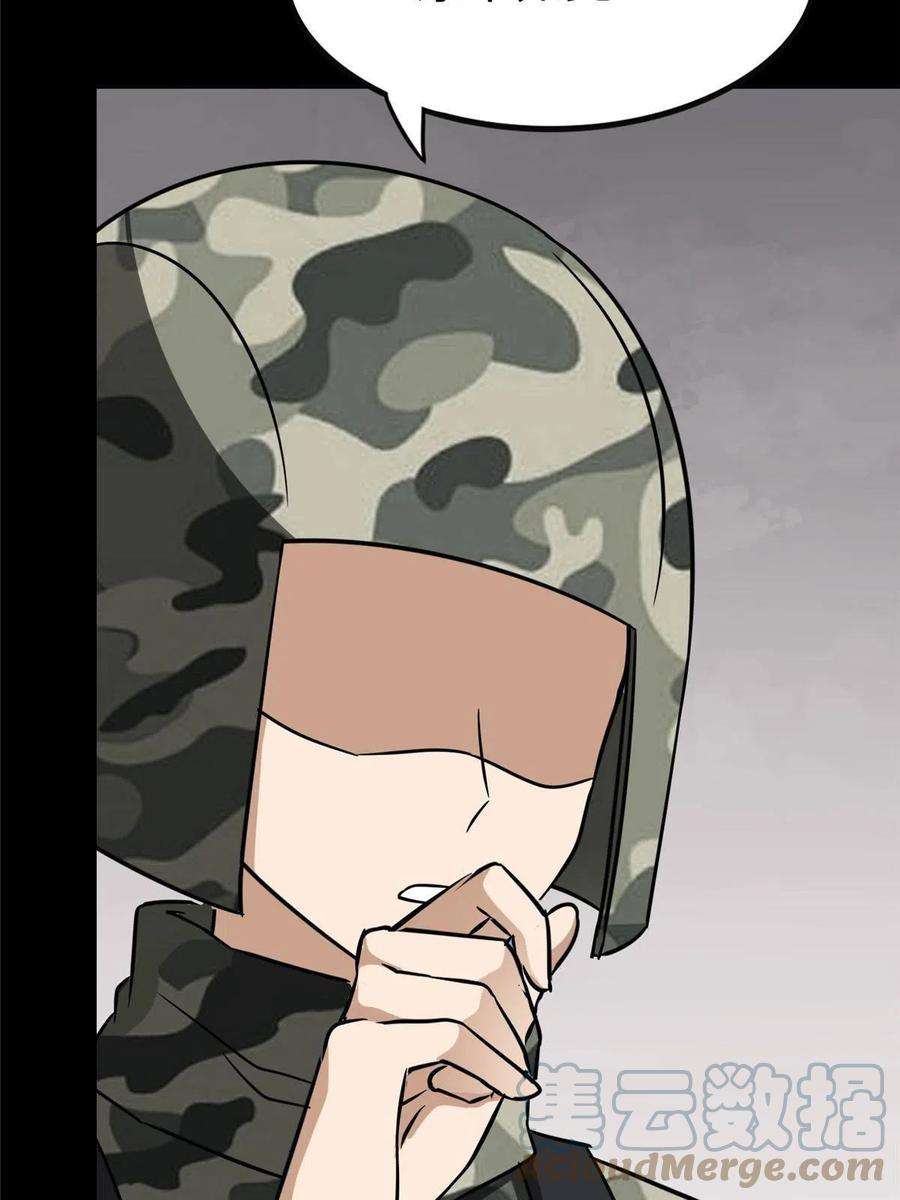 我的守护女友348