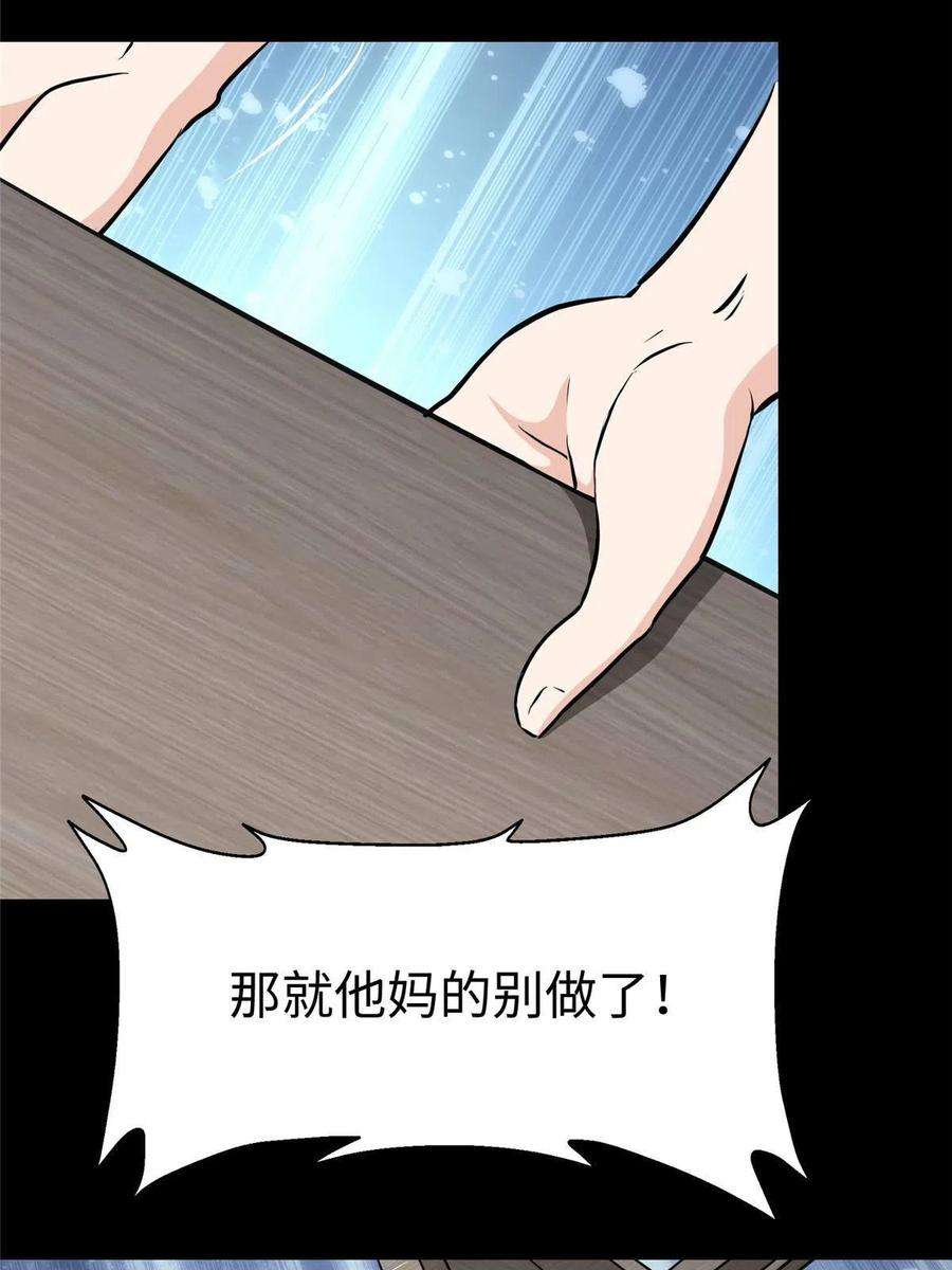 我的守护女友349