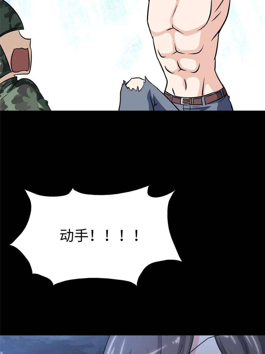 我的守护女友349
