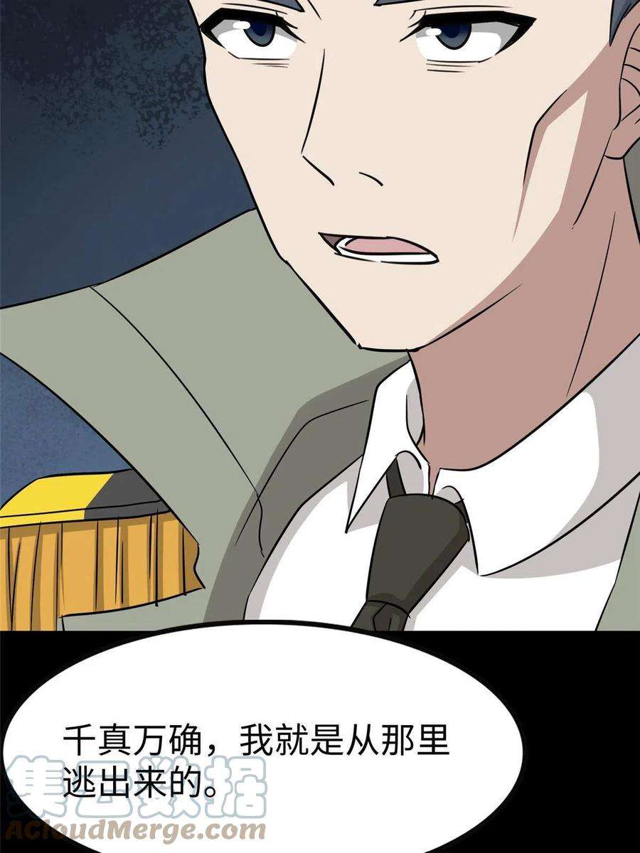 我的守护女友349
