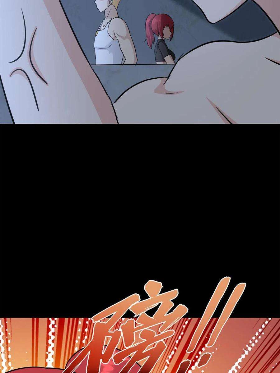 我的守护女友349