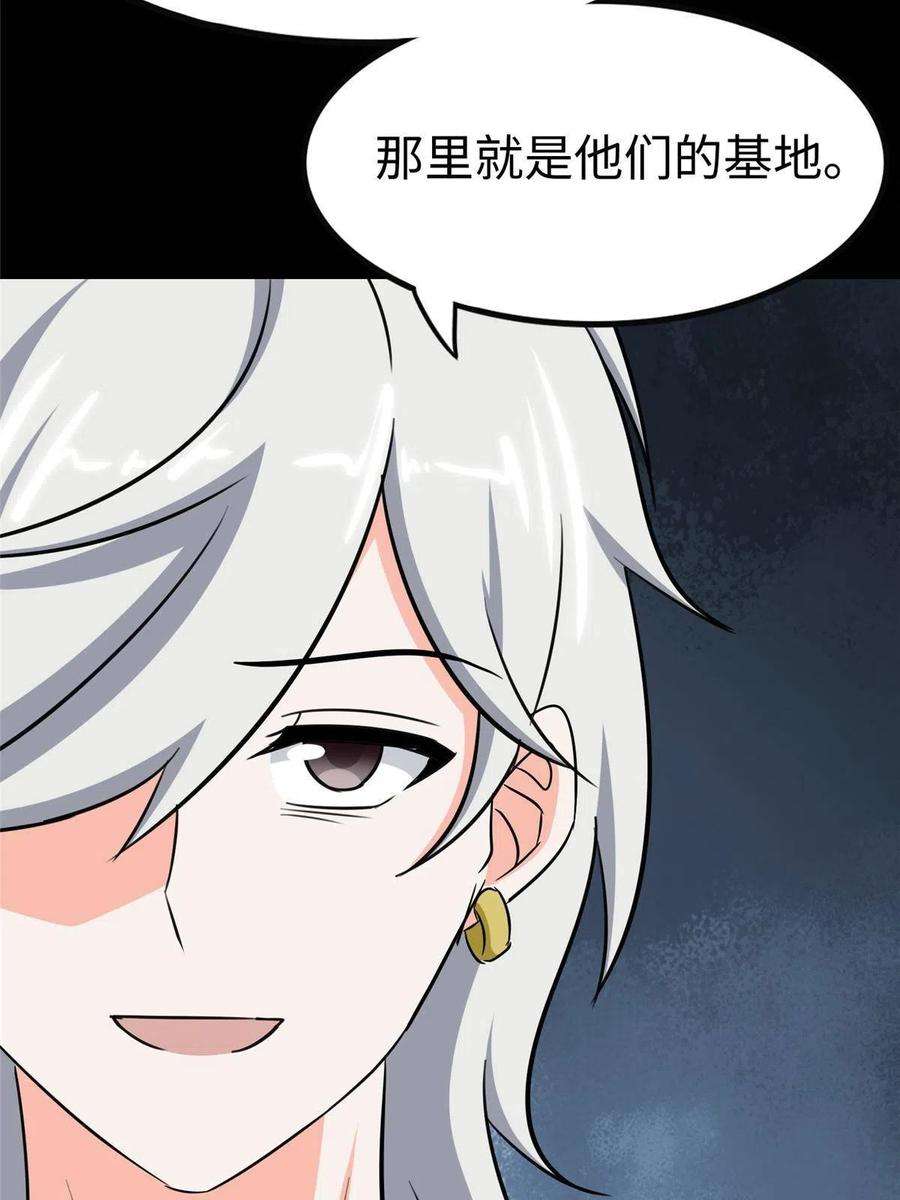 我的守护女友349