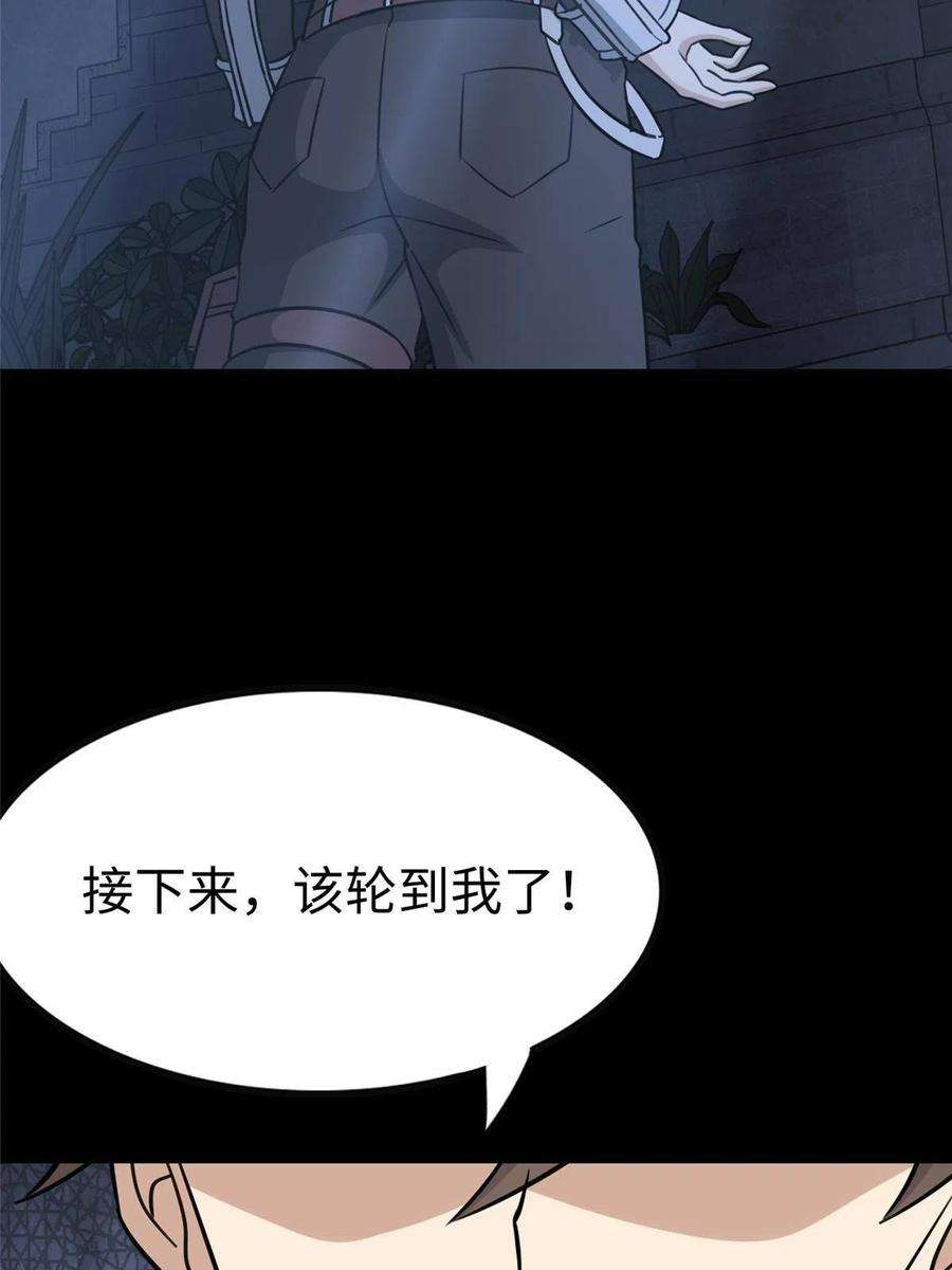 我的守护女友349