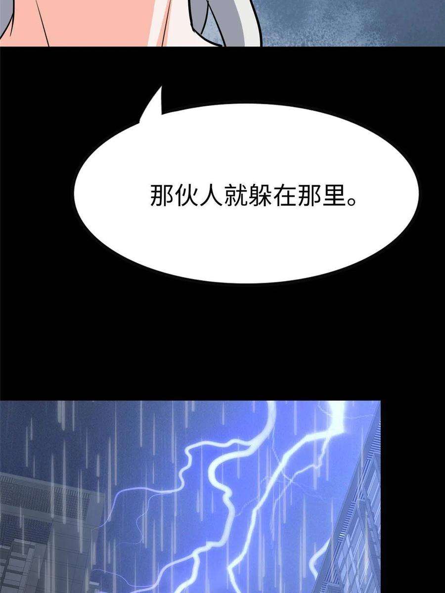 我的守护女友349