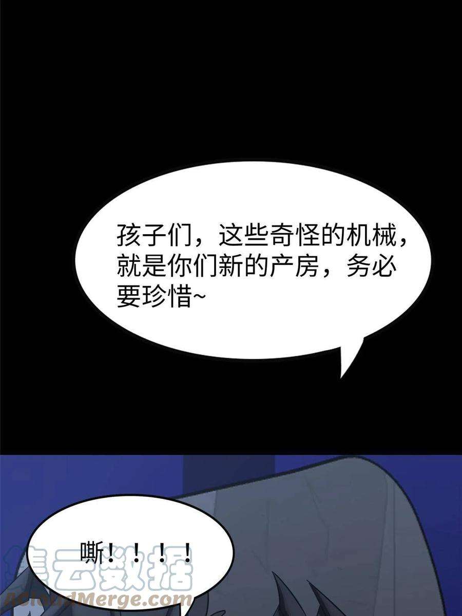 我的守护女友349